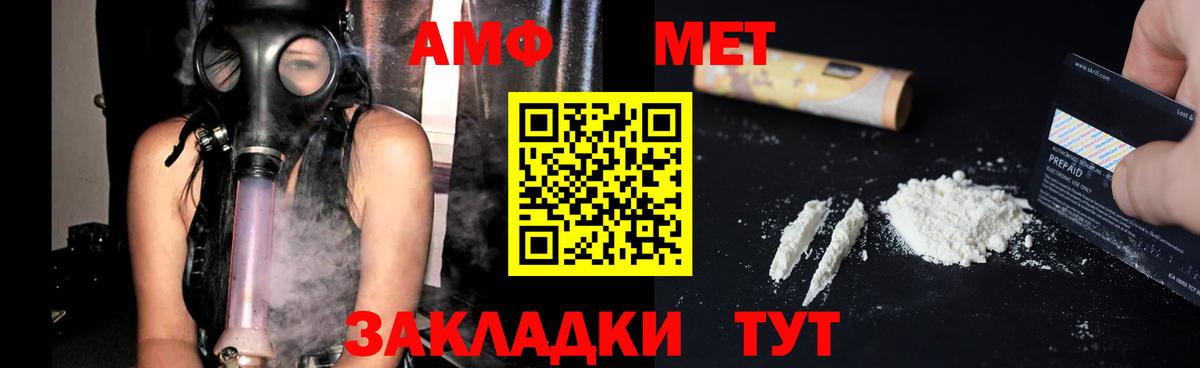АМФЕТАМИН 98% Ейск