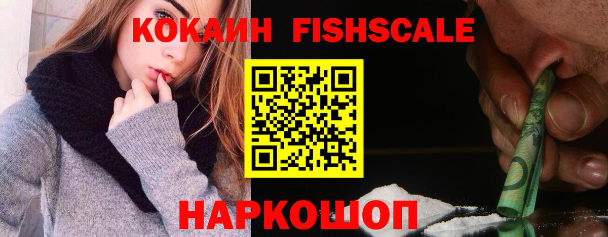 COCAIN Колумбийский Ейск