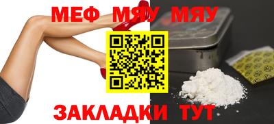 герыч Мариинск