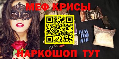 герыч Мариинск