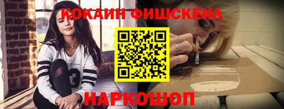 ECSTASY Малгобек