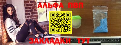 герыч Мариинск