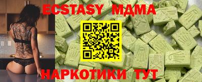 ECSTASY Малгобек
