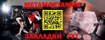 герыч Мариинск