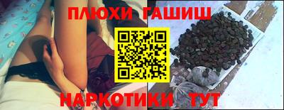 герыч Мариинск