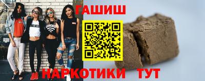 герыч Мариинск