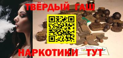герыч Мариинск