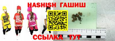 герыч Мариинск