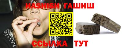 герыч Мариинск