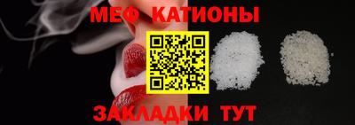 герыч Мариинск
