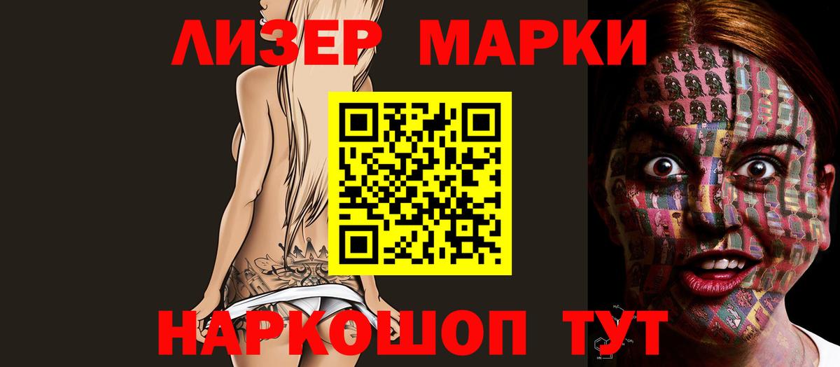 Ейск  kraken онион  Вход с VPN  Лсд 25 экстази ecstasy  LSD-25 экстази ecstasy 