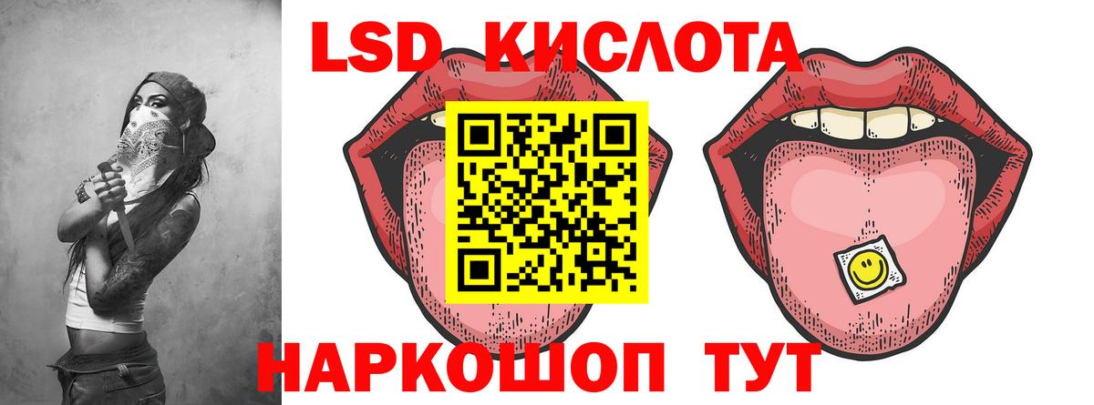 ЛСД экстази ecstasy Ейск