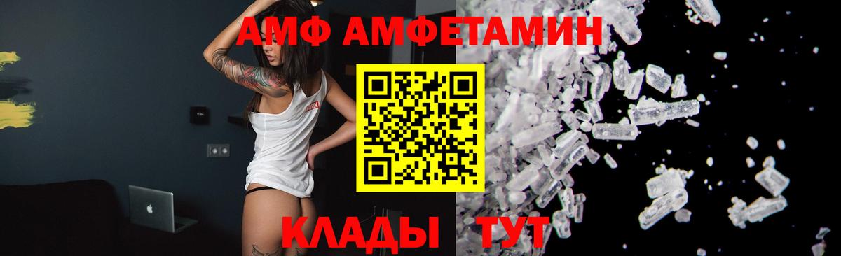 Первитин мет Ейск