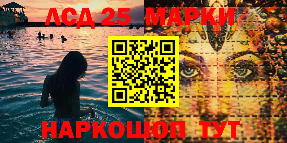 Марки NBOMe 1,5мг  Вход с VPN  Марки NBOMe  Марки NBOMe 1,5мг  Ейск 