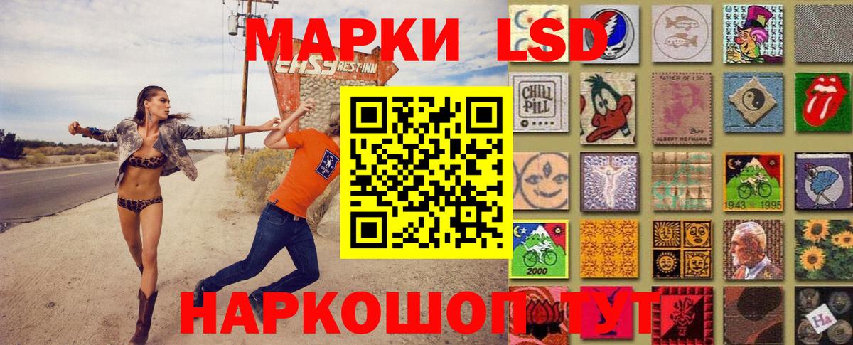 Марки 25I-NBOMe 1500мкг Ейск