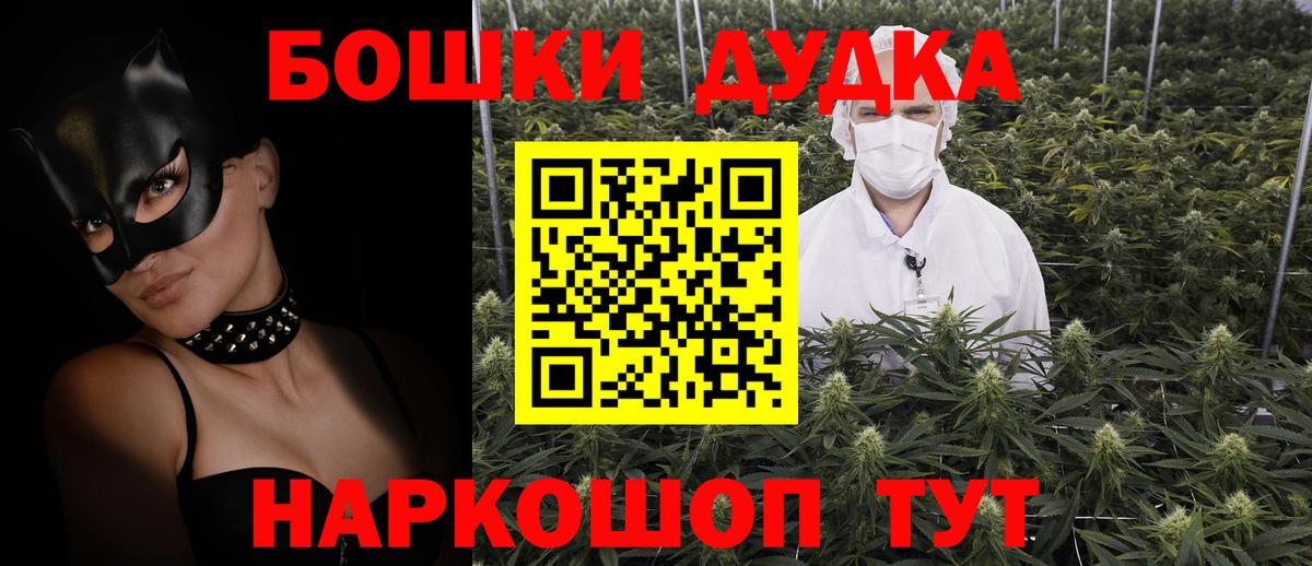Шишки марихуана сатива Ейск